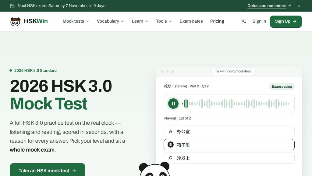 Screenshot of HSKWin: 2026 HSK 3.0 Mock Tests and Chinese Exam Practice